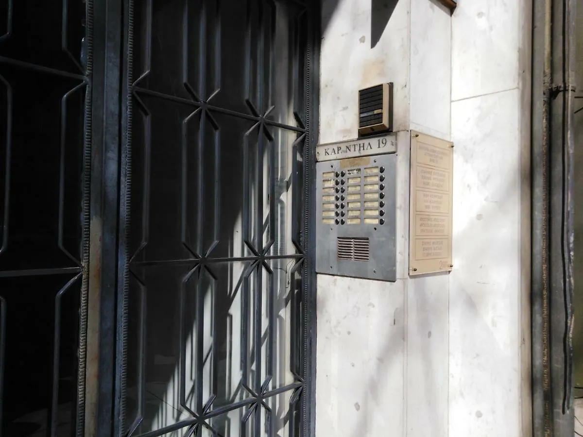 公寓 Karolou Dil Central Luxury And Business Appartment 塞萨洛尼基 希腊